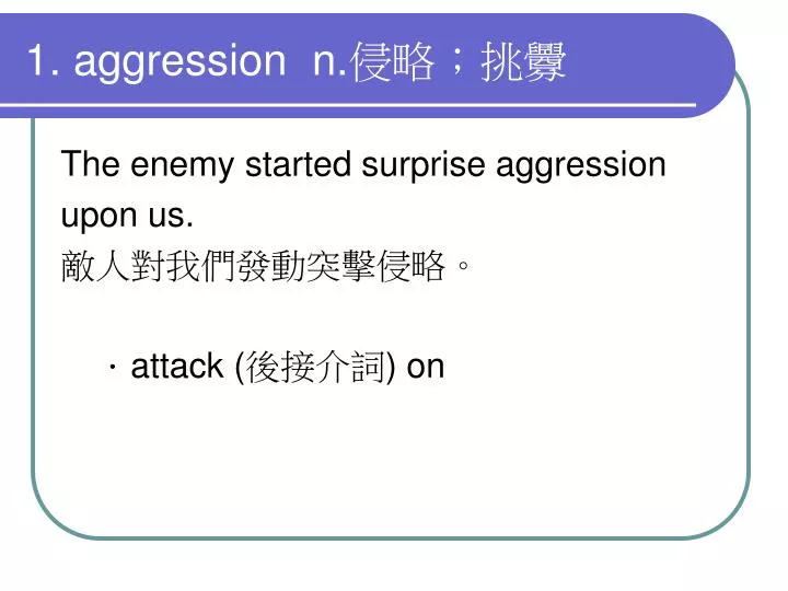 1 aggression n