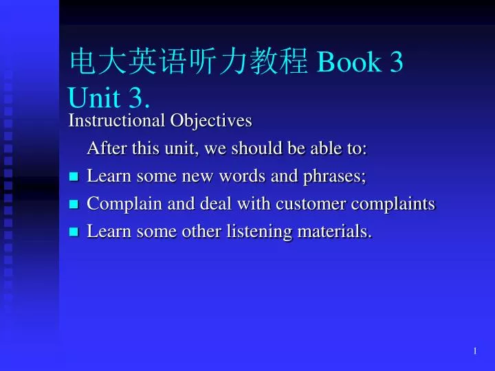 book 3 unit 3