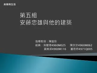 slide1