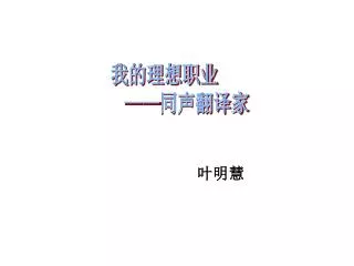 slide1