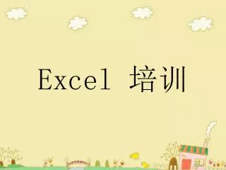 Excel ??