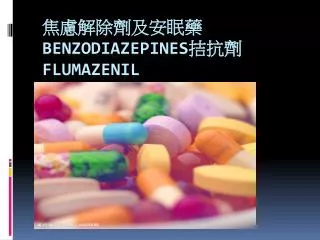 benzodiazepines flumazenil