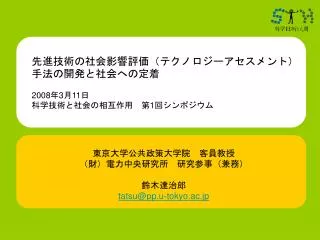 2008 3 11 1