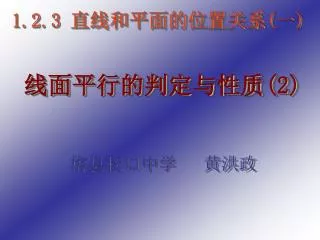 slide1
