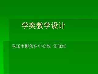 slide1
