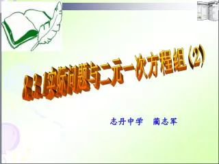 slide1
