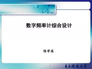 slide1