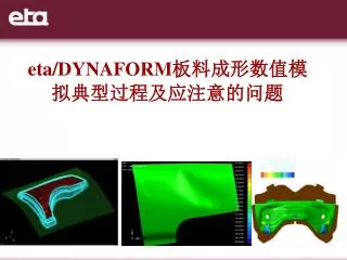 eta dynaform