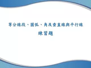 slide1
