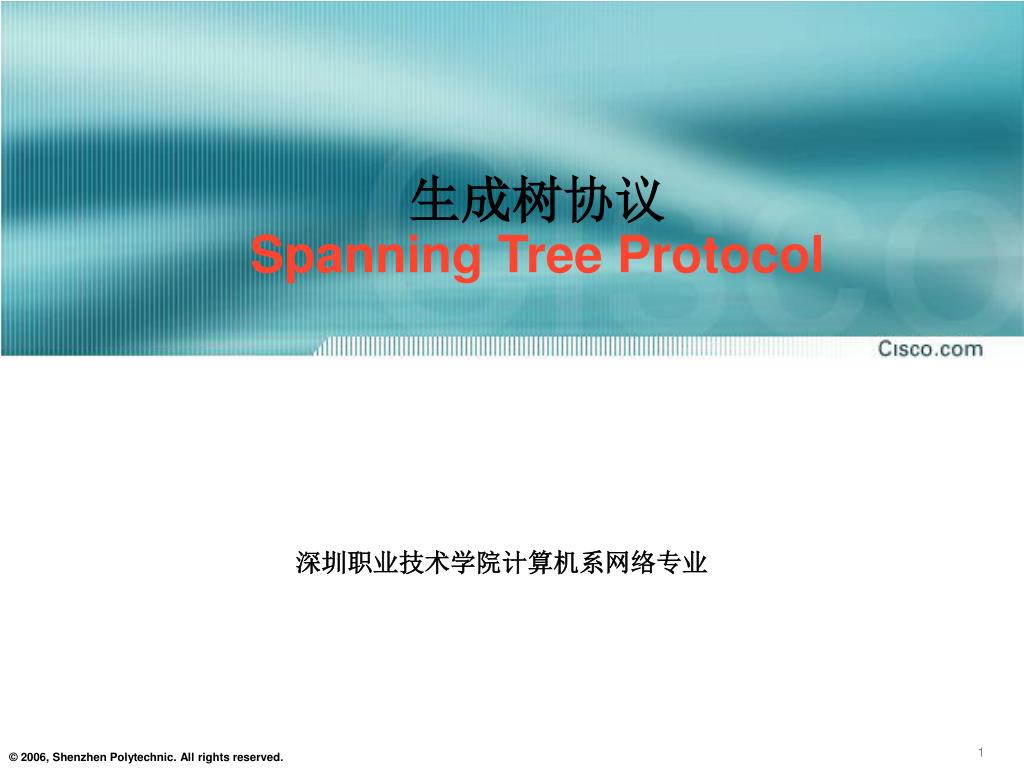 PPT - 生成树 协议 Spanning Tree Protocol PowerPoint Presentation, free ...