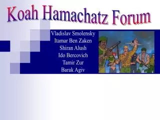 Koah Hamachatz Forum