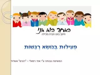slide1