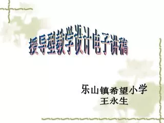 slide1