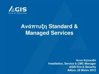 standard managed services