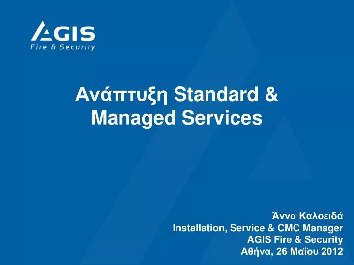 standard managed services
