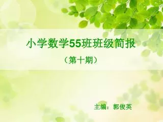 slide1