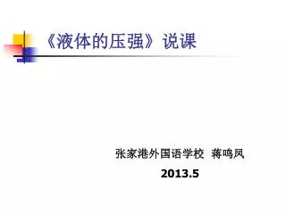 slide1
