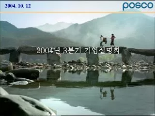 200 4 10 12