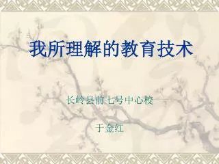 slide1