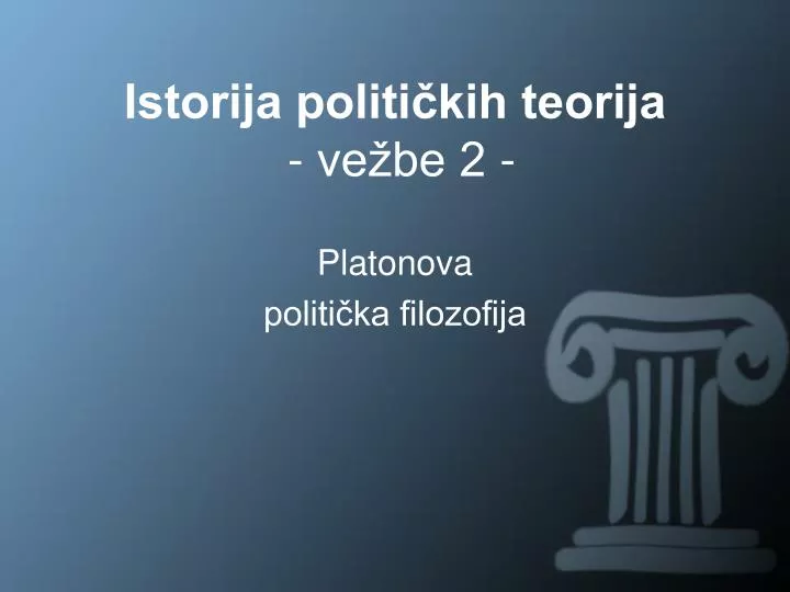 istorija politi kih teorija ve be 2