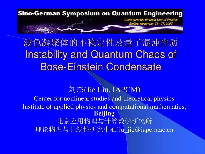 instability and quantum chaos of bose einstein condensate