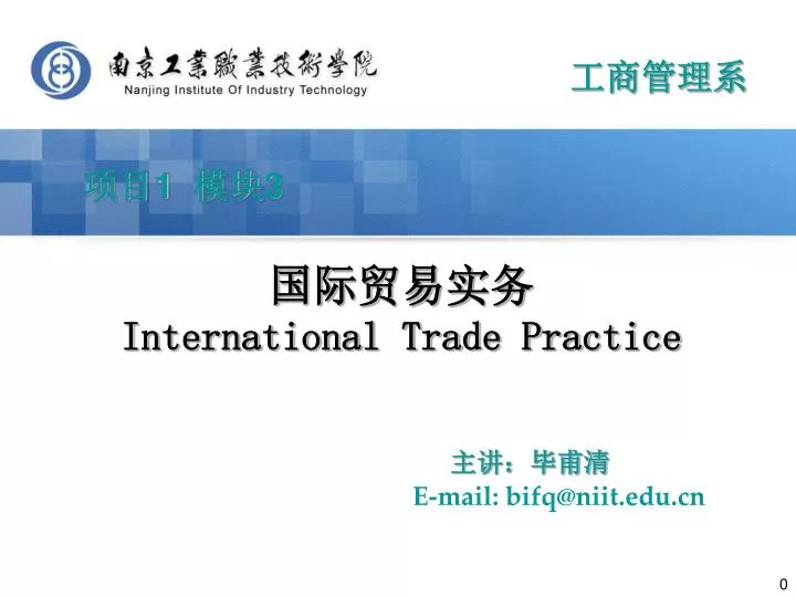 international trade practice