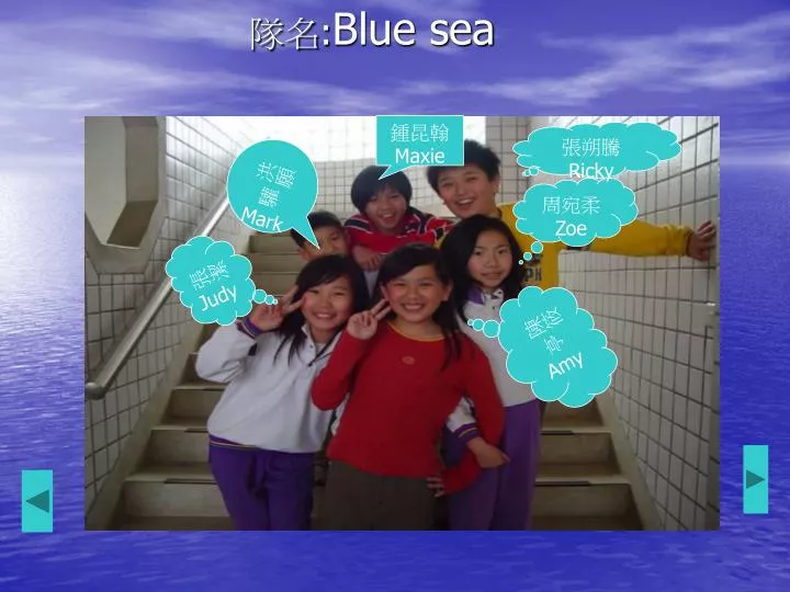 blue sea