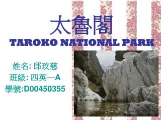 ??? TAROKO NATIONAL PARK
