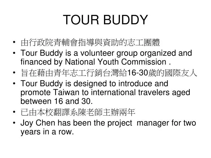 tour buddy