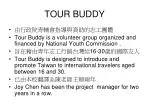 TOUR BUDDY - slide 1