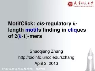 MotifClick: cis -regulatory k -length motif s finding in cliq ues of 2( k -1)- m er s