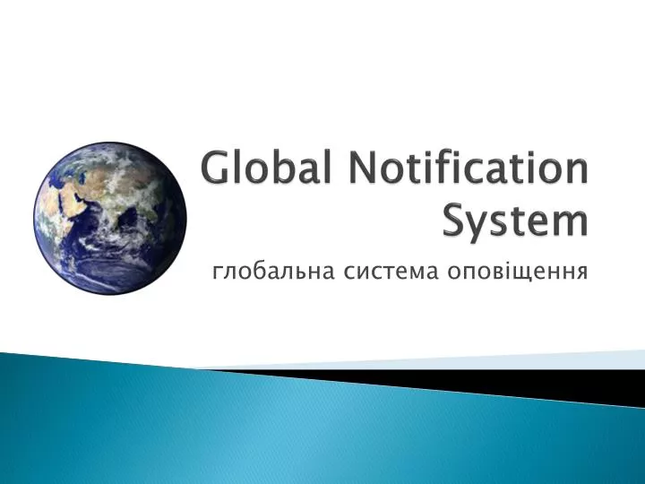 global notification system