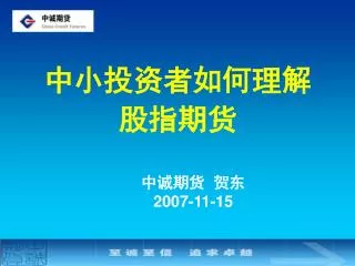 2007 11 15