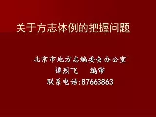 87663863