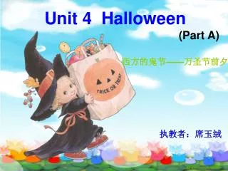 Unit 4 Halloween (Part A)