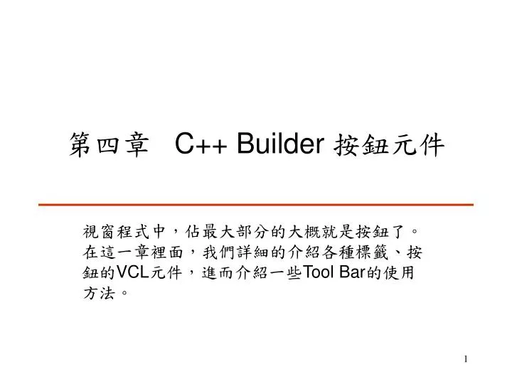 c builder