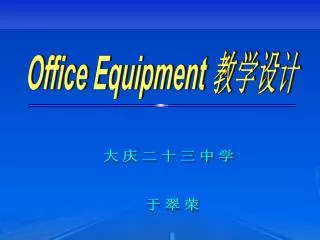 Office Equipment ????