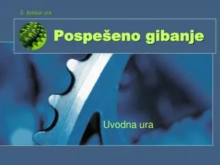 pospe eno gibanje