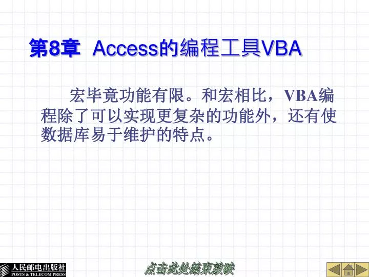 8 access vba