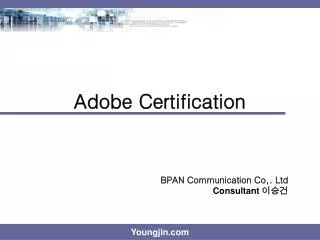 Adobe Certification