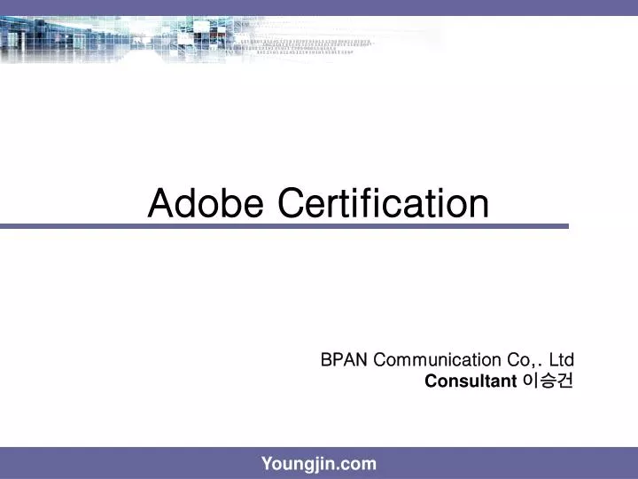 adobe certification