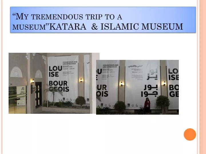 my tremendous trip to a museum katara islamic museum
