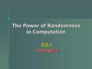 The Power of Randomness in Computation