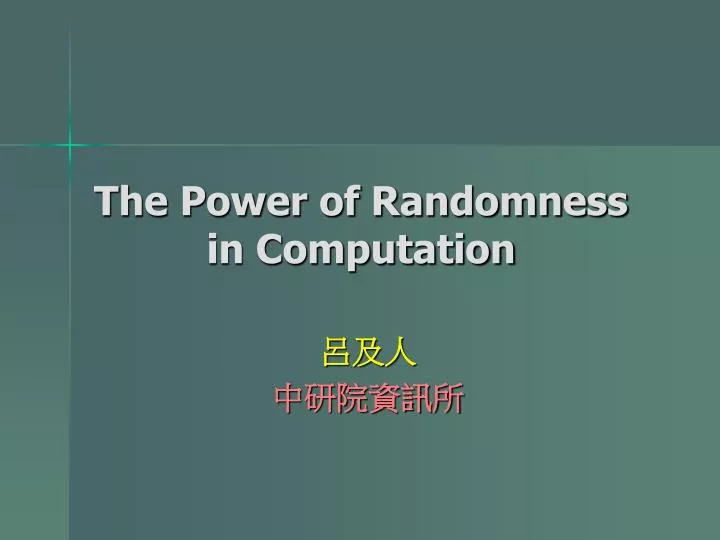 the power of randomness in computation