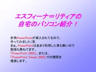 slide1