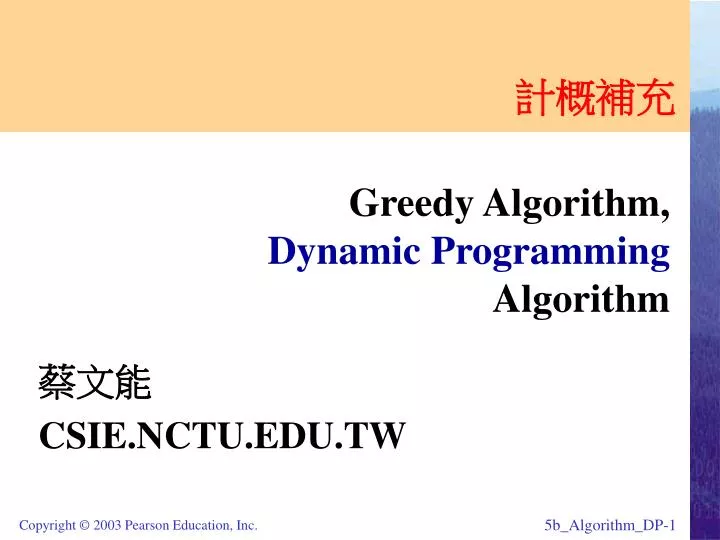 greedy algorithm dynamic programming algorithm