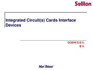 integrated circuit s cards interface devices