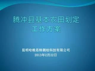 slide1