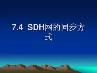 7 4 sdh