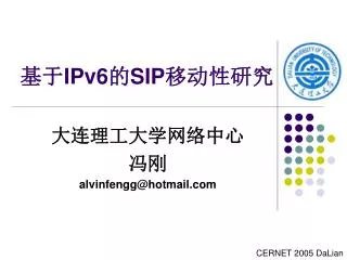 ipv6 sip